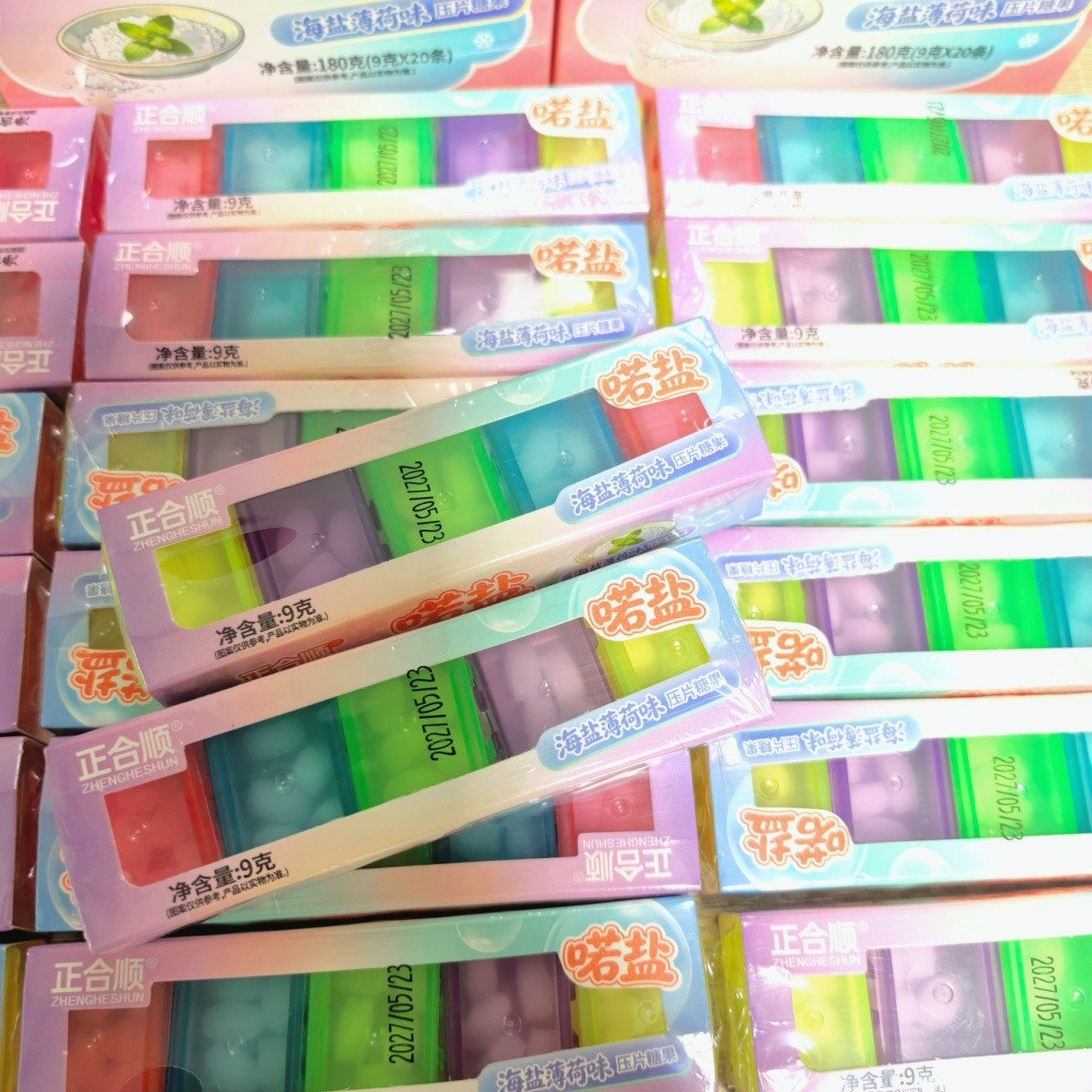 喏盐五色彩盒压片糖混合口味网红含片糖果零食散装网红款零食批发