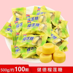 榴莲糖正宗 榴莲味糖果特浓榴莲糖500g约100颗水果味牛奶硬糖f。