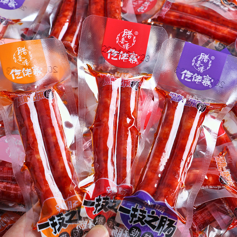 一技之肠仡佬寨即食腊肠土家柴火肠小香肠辣肠解馋小零食整箱16g - 实物图