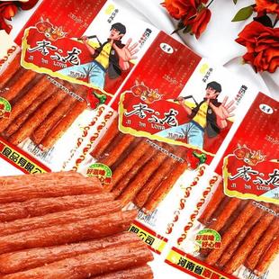 万幸季不龙辣条小辣棒节节条素怀旧儿时童年面筋零食休闲甜辣