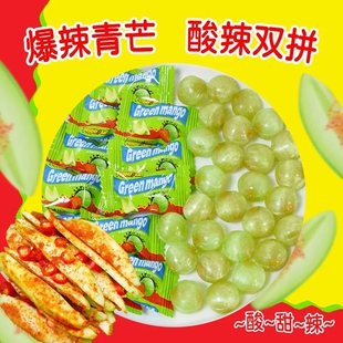 网红爆辣青芒糖酸甜辣糖果办公室休闲硬糖节日必备游戏恶搞小零食