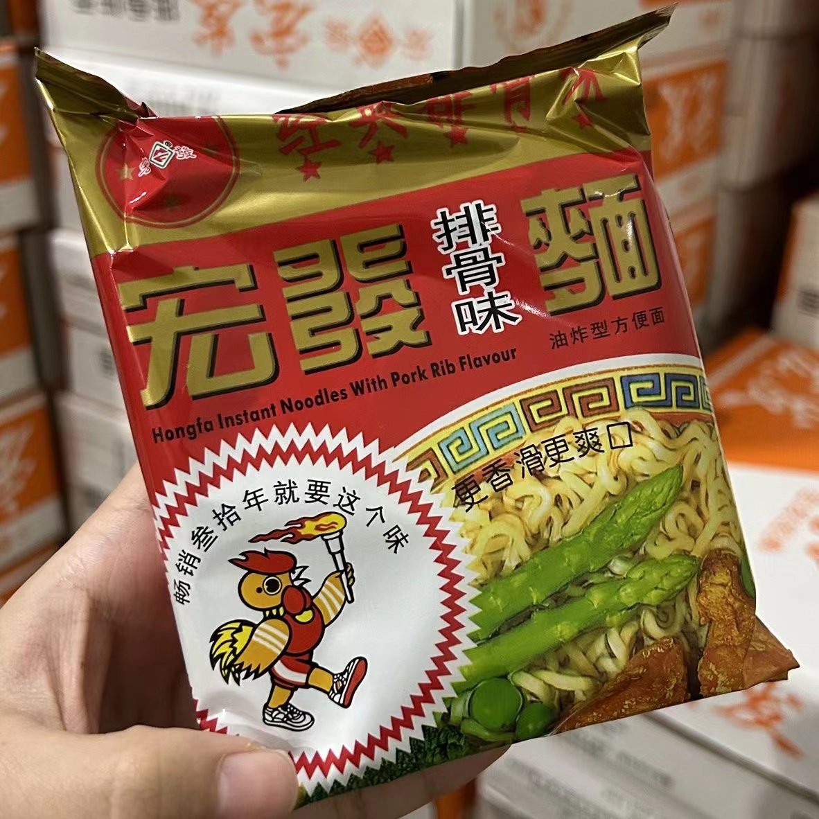 童年回忆零食福建特产宏发泡面