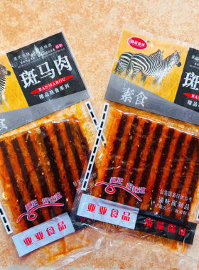斑马肉辣条8090儿时经典怀旧辣片面筋麻辣豆干怀旧零食小包装