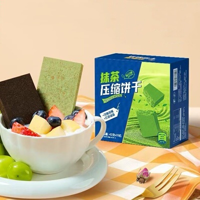 正品压缩饼干抹茶味抗饿营养学生早餐户外充饥休闲零食品整箱批发
