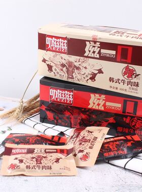 叻滋滋滋一口韩式素牛肉零食爆辣大豆素肉肥牛8090后儿时怀旧小吃