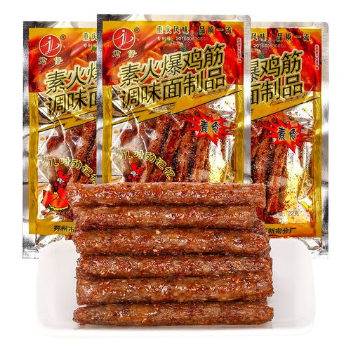 素火爆校园怀旧零食辣条后