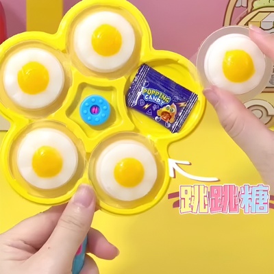 比得熊创意糖玩可转动大号风车口哨煎蛋造型果冻跳跳糖零食玩具