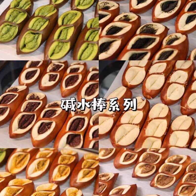 抹茶奶酥碱水面包红茶黑芝麻肉松碱水棒无蔗糖代餐饱腹食品