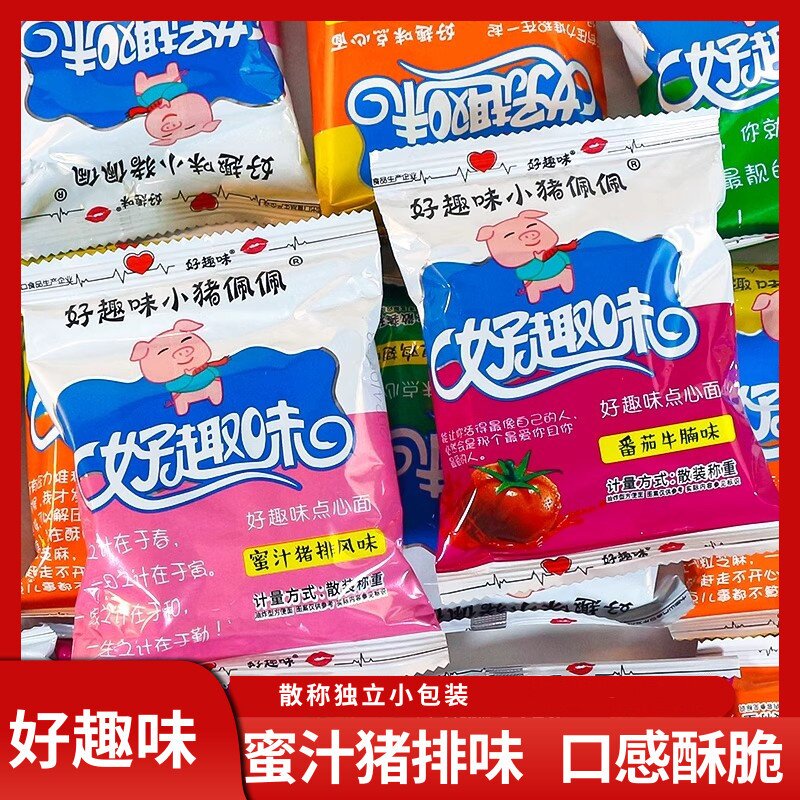 好趣味小猪佩佩干脆面点心面休闲小吃解馋零食办公室方便面多口味
