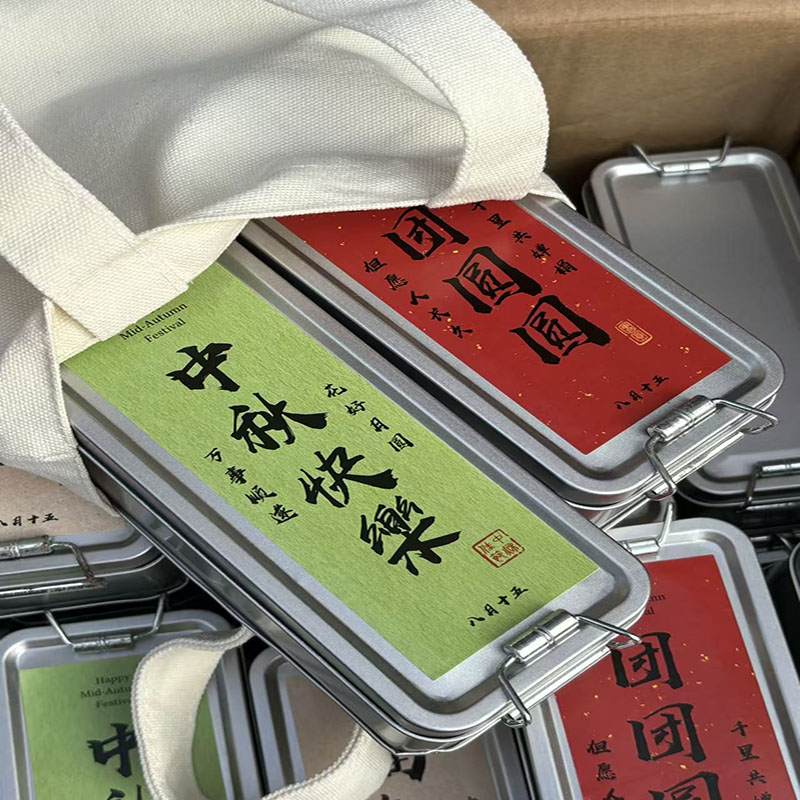【中秋祝福】铁盒凤梨酥精美铁盒装早餐台湾风味传统糕点非月饼