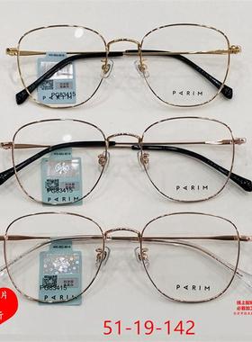 派丽蒙眼镜83415框83416镜83417架83418/13415/13416/13417/13418