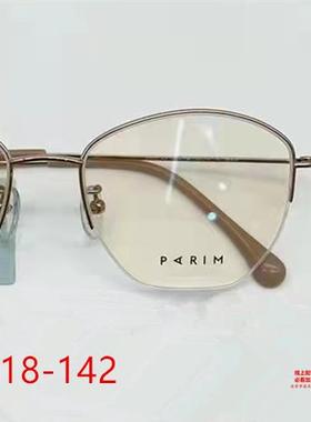 派丽蒙PARIM眼镜架镜框AIR7PR87031/87032/87033/87034/87035纯钛