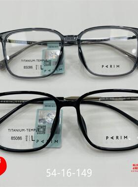 派丽蒙PARIM眼镜框AIR7镜架PR85086/85087/85088/85089/85090合金