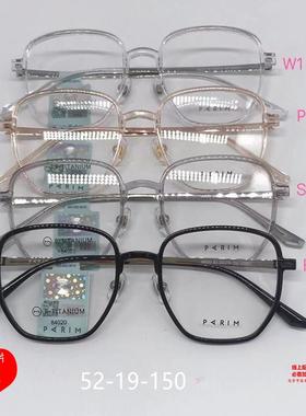 派丽蒙眼84020镜框84021镜84022架84023/14020/14021/14022/14023