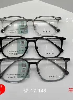 派丽蒙PARIM眼镜框镜架AIR7PR85121/85122/85123/85124/85125钛金