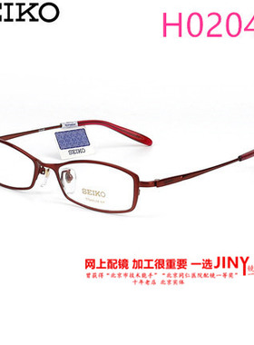 JINY精工SEIKO超轻纯钛眼镜框架β钛H02046 HC2018 H02028实体正