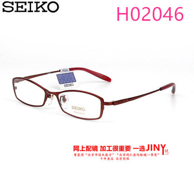 jiny精工seiko超轻钛眼镜框架