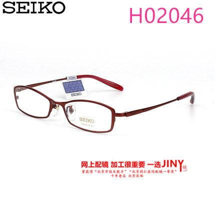 jiny精工seiko超轻钛眼镜框架