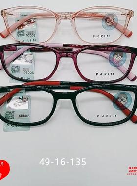 派丽蒙PARIM眼镜框镜架AIR7PR53006/53007/53008/53009/53010少年