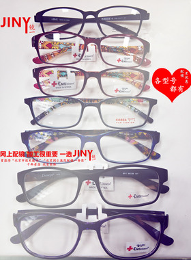 JINY韩国DIOS进口dioseye超轻近视眼镜框架男女tr90方Korea框SS V