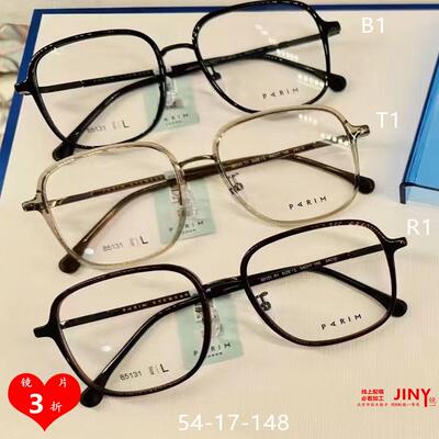 派丽蒙PARIM眼镜框镜架AIR7PR851
