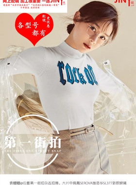 JINY施洛华眼镜框架超轻圆脸SL377袁珊珊同款 打孔无框SP126 095