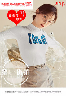 JINY施洛华眼镜框架超轻圆脸SL377袁珊珊同款 打孔无框SP126 095