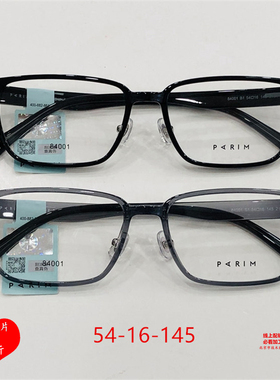 派丽蒙PARIM眼镜框镜架AIR7PR84001/84002/84003/84004/84005板材