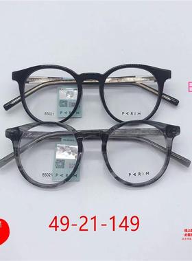 派丽蒙PARIM眼镜框镜架AIR7PR85021/85022/85023/85024/85025金属