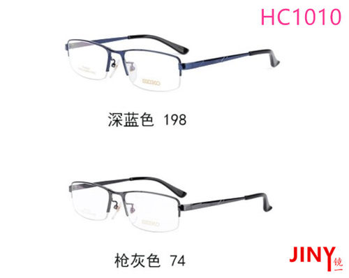 JINY精工Seiko眼镜架HC1010 HC1012 HC1014 HC1015 HC1017 HC1019