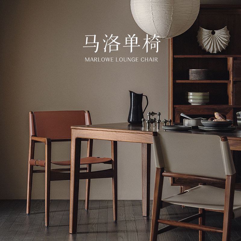 曲美好木马洛餐椅黑胡桃木实木真皮马鞍皮餐桌椅靠背家用2026新款
