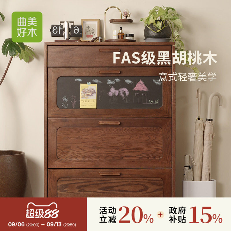 曲美好木黑胡桃木鞋柜图片