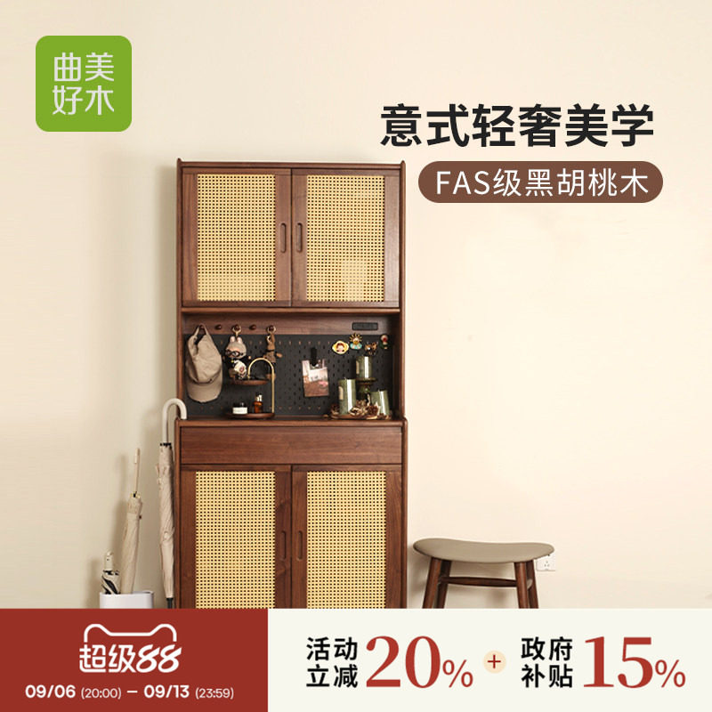 曲美好木中古风藤编鞋柜玄关柜图片
