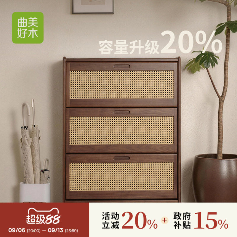 曲美实木中古风超薄藤编玄关鞋柜图片
