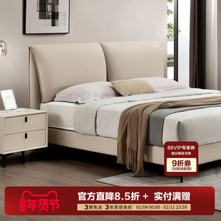 曲美家居轻奢北欧风真皮床大象耳朵现代简约头层牛皮主卧室双人床