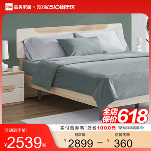 曲美家居现代简约双人板式 床舒适婚床卧室多功能储物床