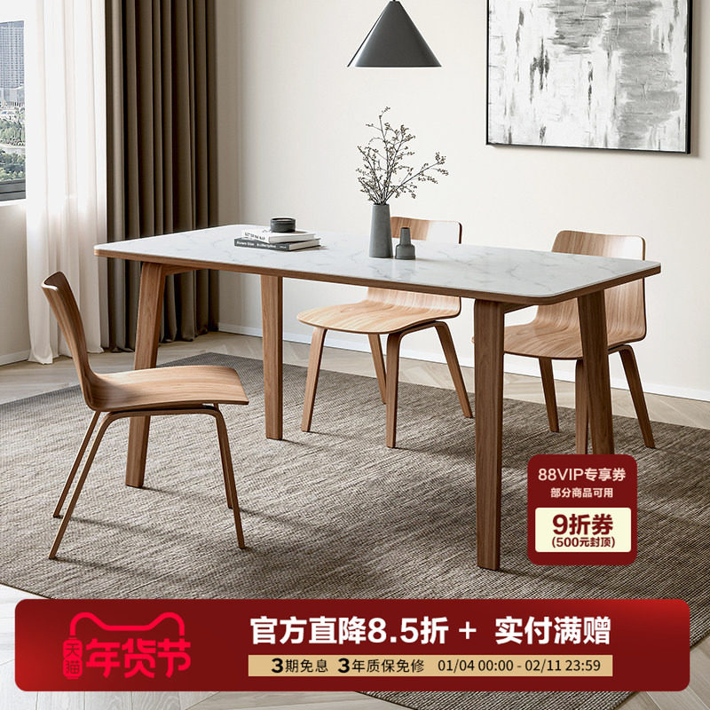 曲美家居意式简约风现代弯曲木工艺家用耐脏耐高温岩板银河餐桌椅,住宅家具,岩板餐桌,淘宝优惠券,粉丝福利购,淘宝优惠卷