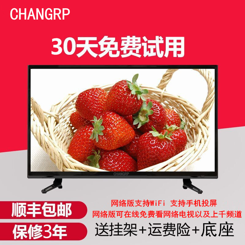Òº¾§µçÊÓ»ú32´çÌØ¼Û42´ç65´ç50´ç55´çÖÇÄÜ4K¸ßÇåÎÞÏßÍøÂçWI