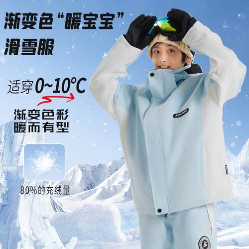 儿童滑雪服套装男女童加厚保暖