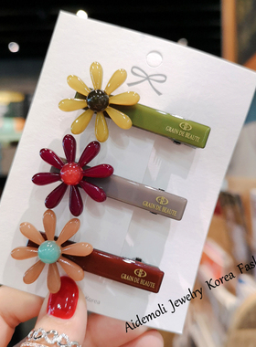韩国进口 AZNAVOUR AZ 发饰好美小雏菊花朵太阳花鸭嘴夹发夹