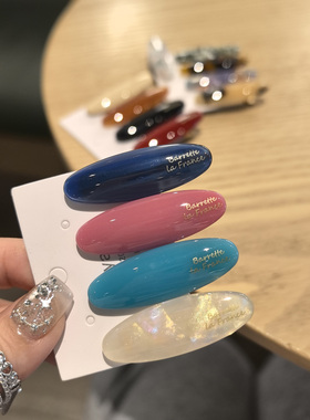 LERYAE韩国进口发饰柳叶椭圆小年糕刘海碎发鸭嘴夹发夹边夹多色