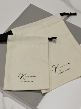 aidemoli棉麻布艺黑色缎带抽绳米黄色首饰品收纳袋束口袋子布袋子