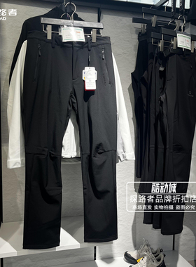 探路者软壳裤2025秋冬新款女式户外加绒保暖防风长裤 TAMMAN92046