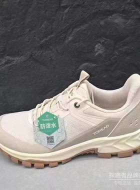 探路者徒步鞋女式2025春季新款户外防滑耐磨登山鞋TFAAAN82270