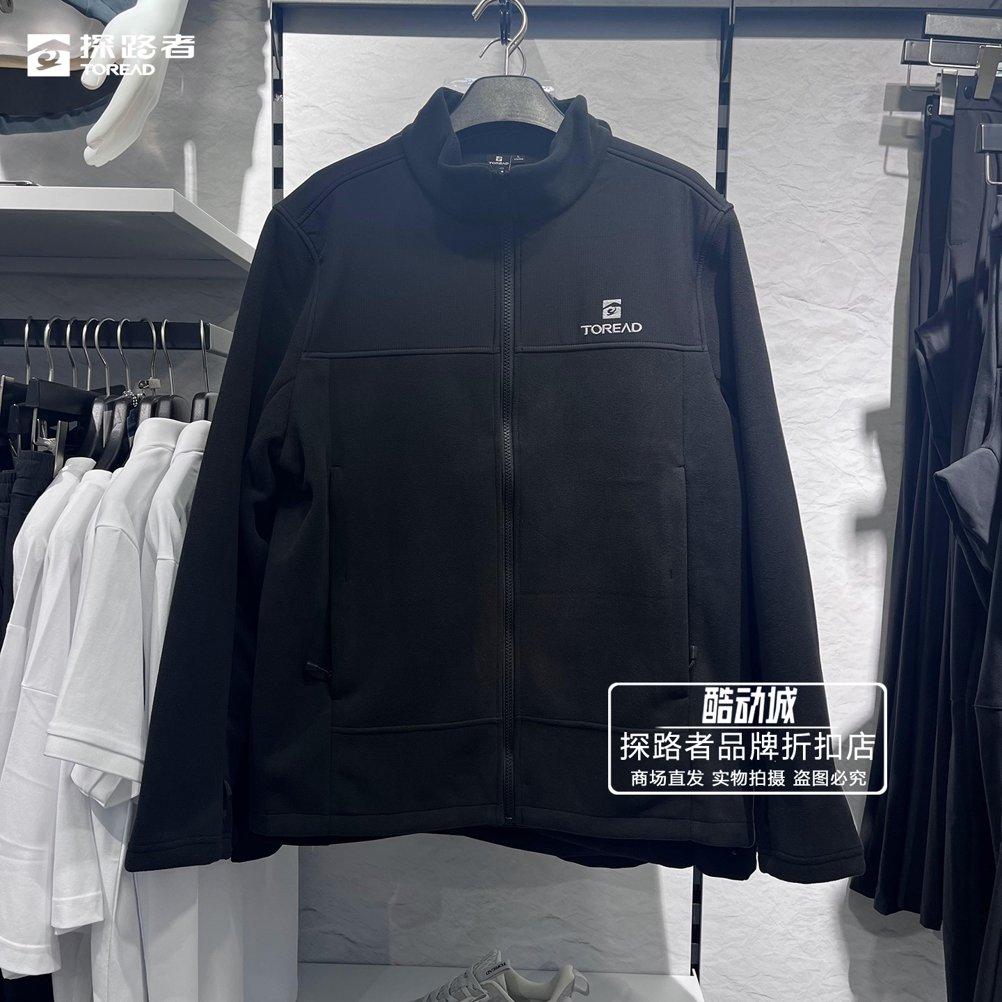 探路者25男式超轻外套秋冬户外休闲保暖卫衣抓绒服 TACCAN91269