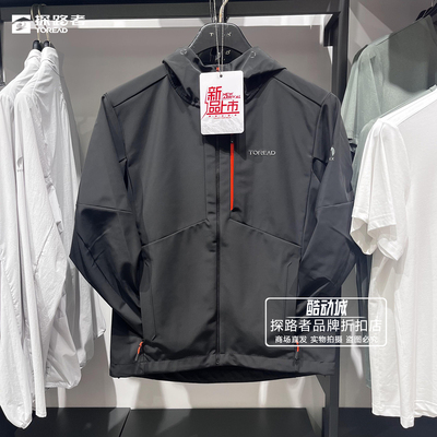 探路者25新款秋冬男式软壳防风防水保暖透气防风外套 TAEEAN91013