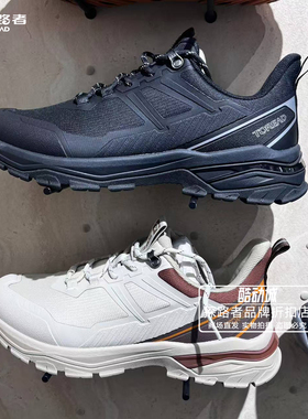 探路者25年春秋新款男女式户外徒步鞋TFAAAN81229/TFAAAN82229