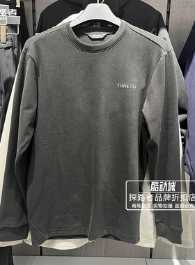 探路者2025秋季新款男式户外功能弹力柔软舒适长袖T恤TAJJAN91501
