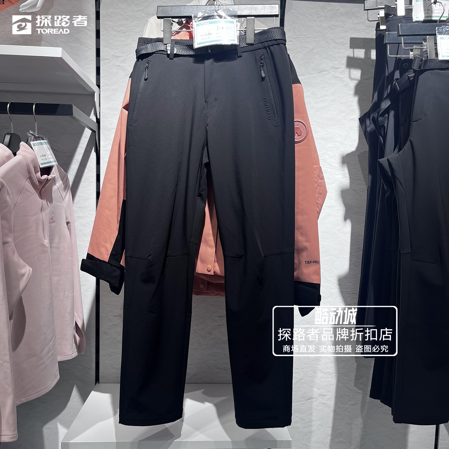 探路者软壳裤2025秋冬新款女式户外加绒保暖防风长裤 TAMMAN92044