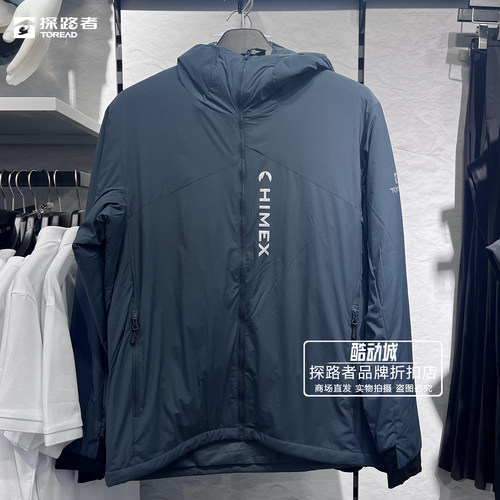 探路者25新款户外男式秋冬保暖防风棉服羊毛外套TAGGAN91031